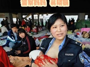 女警蒋小娟的奶被领导吃【女警蒋小娟的奶被领导吃：是谣言】