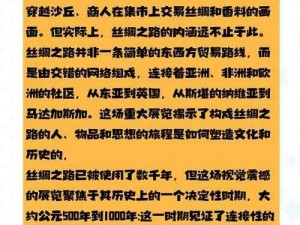 千年之旅战斗名词解析：探寻千年战斗历程中的关键名词及其内涵解析