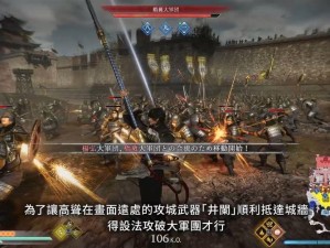 《真三国无双5：长坂之战马匹刷取全攻略解析》