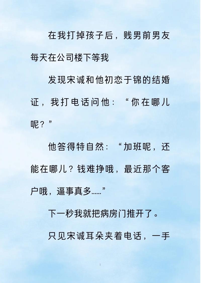 白月光被强啪 H，感受前所未有的刺激与畅快