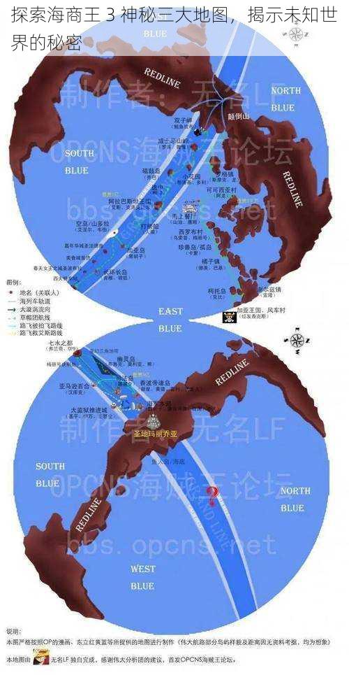 探索海商王 3 神秘三大地图，揭示未知世界的秘密